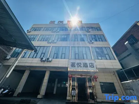 Yue Hotel (Lu Liang Tongle Plaza)