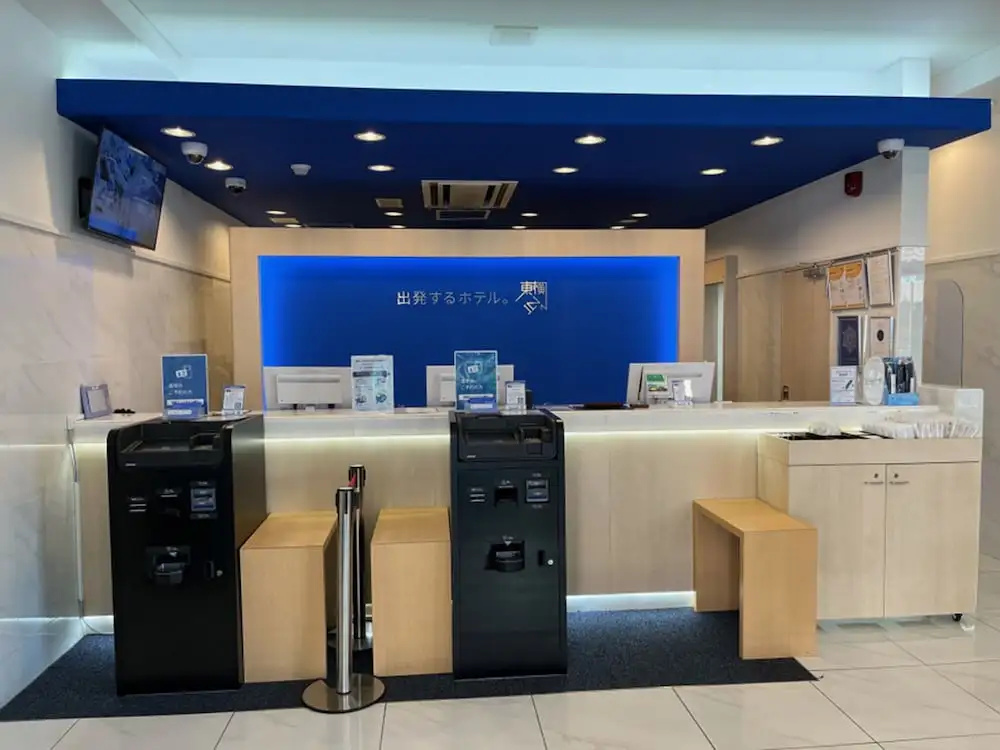 Toyoko Inn Tokyo Higashi-fuchu-eki Kita 사진 24