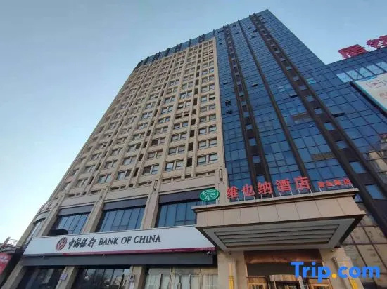 VIENNA HOTEI Luoyang Jiudu Road Mudan Square store