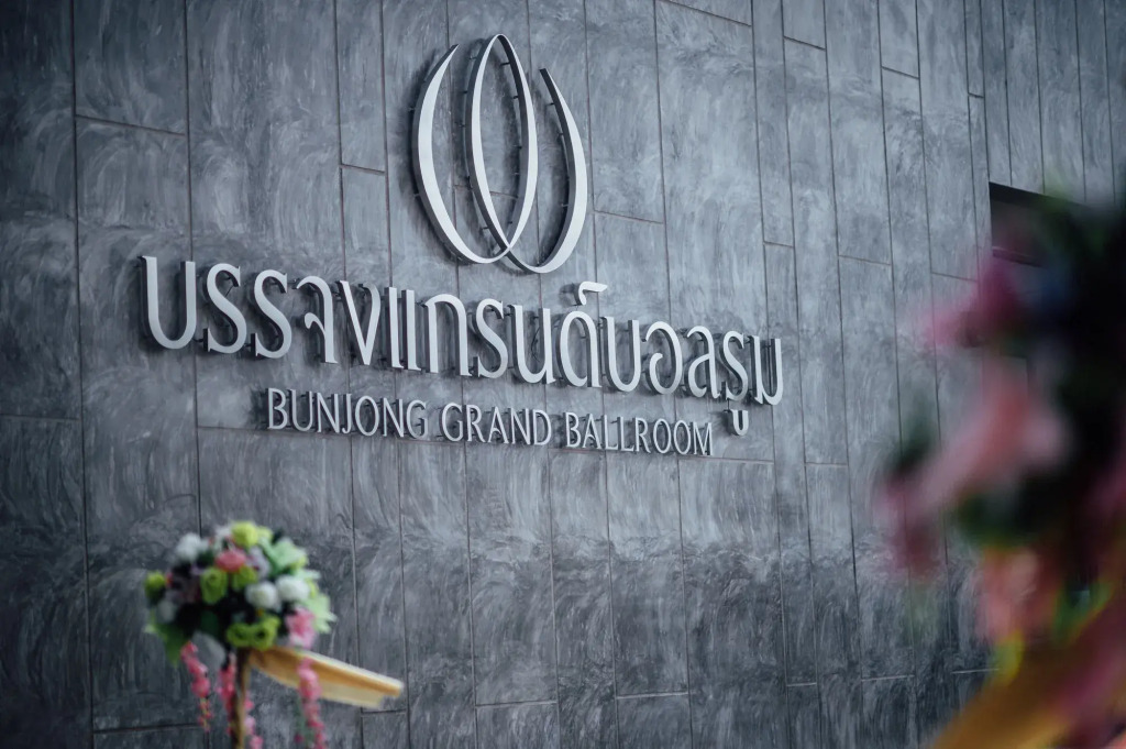 Bunjongburi Hotel - фото 13