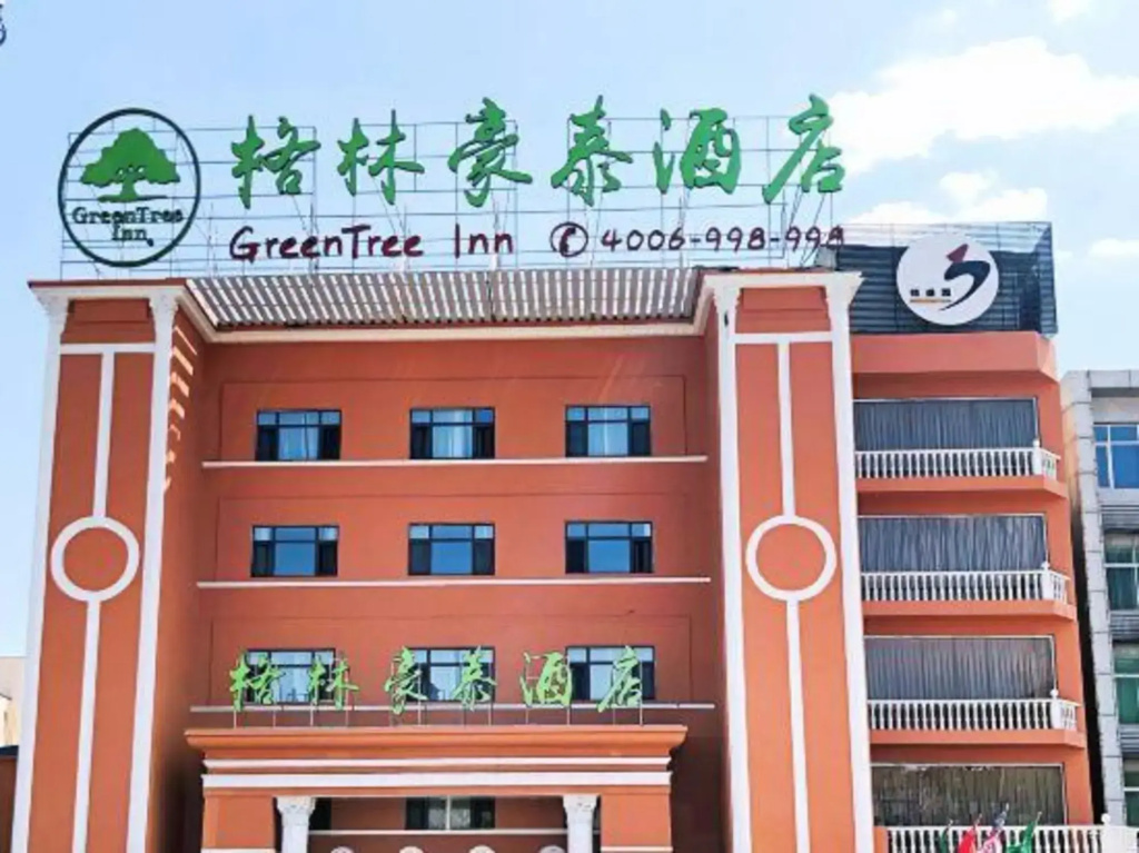 GreenTree Hotel (Chengde Shuangtashan)