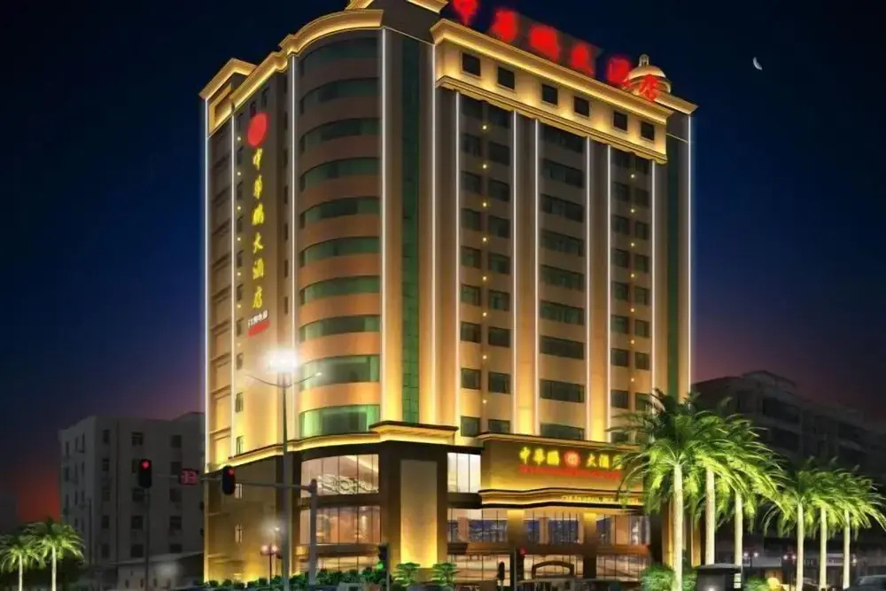 Zhong Hua Peng Hotel