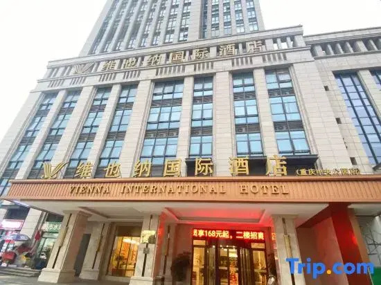 Vienna International Hotel