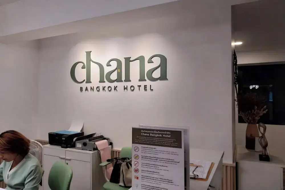 Chana Bangkok Hotel — фото