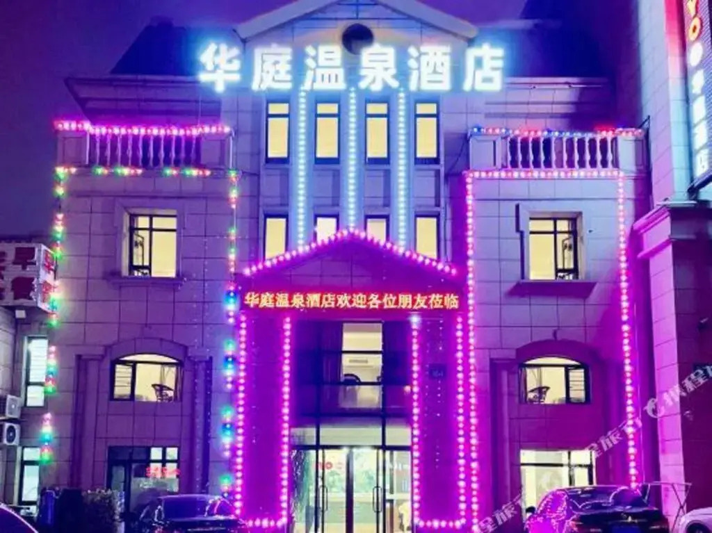 Dalian No.1 Theme Hotel