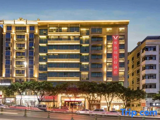 Vienna Classic Hotel (Coastal Resort) in Fuzhou