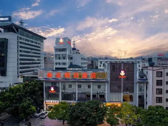 Chuxiong Yuyu Holiday Hotel