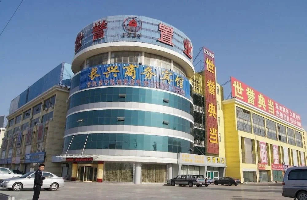 Dongying Changxing Business Hotel