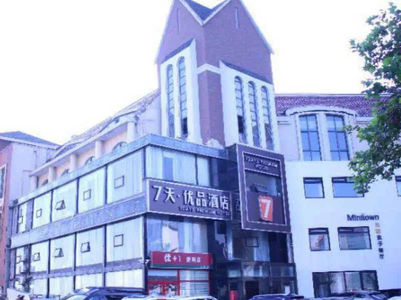 7 Days Premium·Qingdao Laoshan Polar Ocean Park