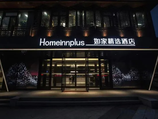 Home Inns Hotel in Fushun