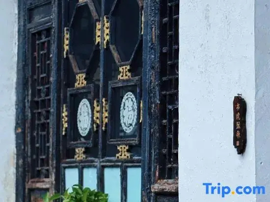 Pingyao Hanqing Elegant Courtyard (Pingyao Ancient City Scenic Area Branch)