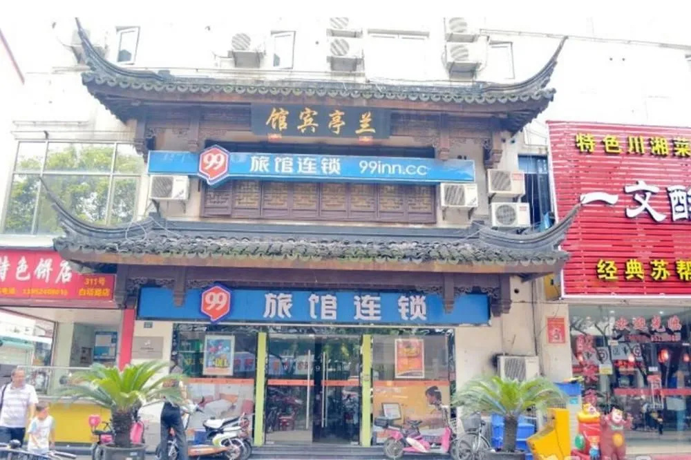 99 Hotel