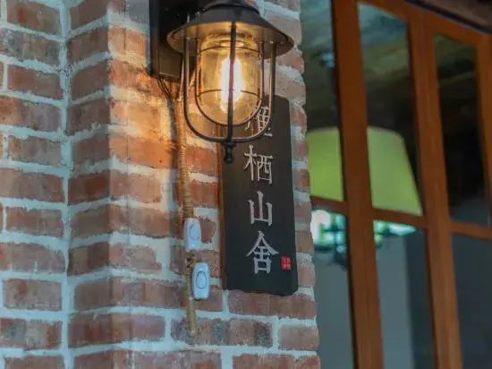 Yandang Mountain Lingfeng Guesthouse