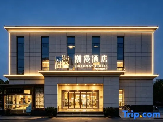 CHEERMAY Hotel (Baoji Yintai Department Store)