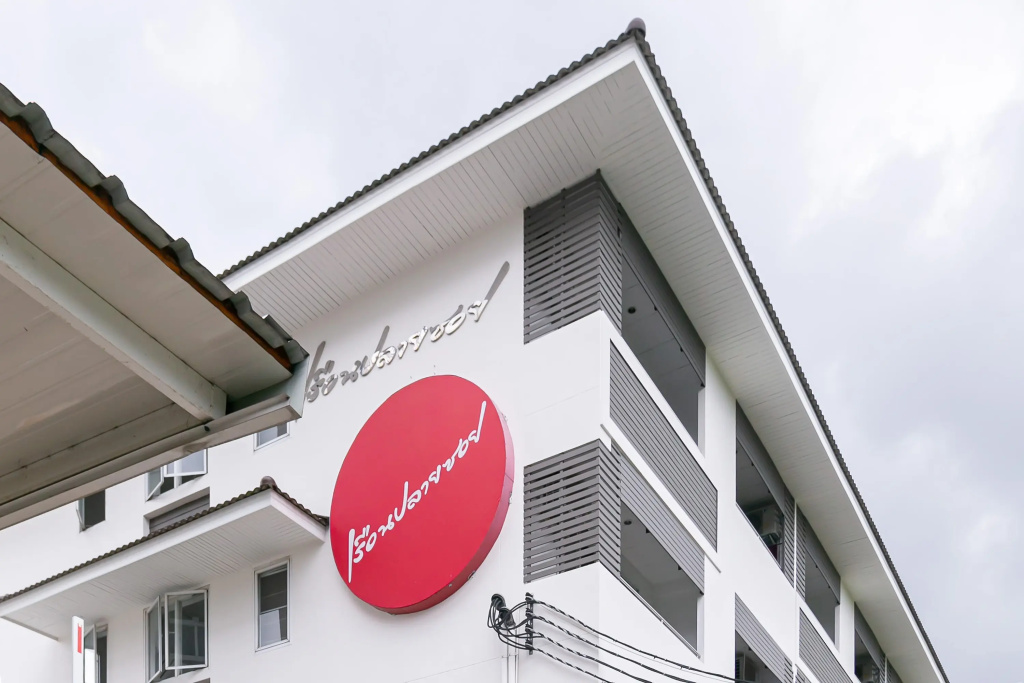 Ruan Plaisoi Apartment by ZUZU — фото