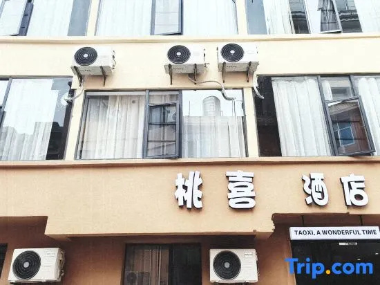 Anning Taoxi Hotel (Wuyue Plaza) in Kunming