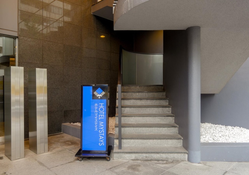 Hotel MyStays Higashi Ikebukuro 사진 28
