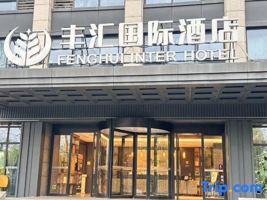 Fenghui He Yue International Hotel