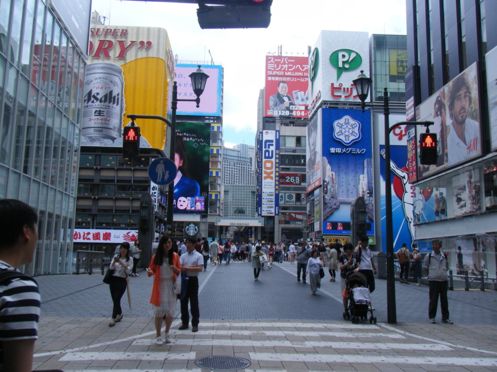Osaka guest house sakura – Hostel 사진 39