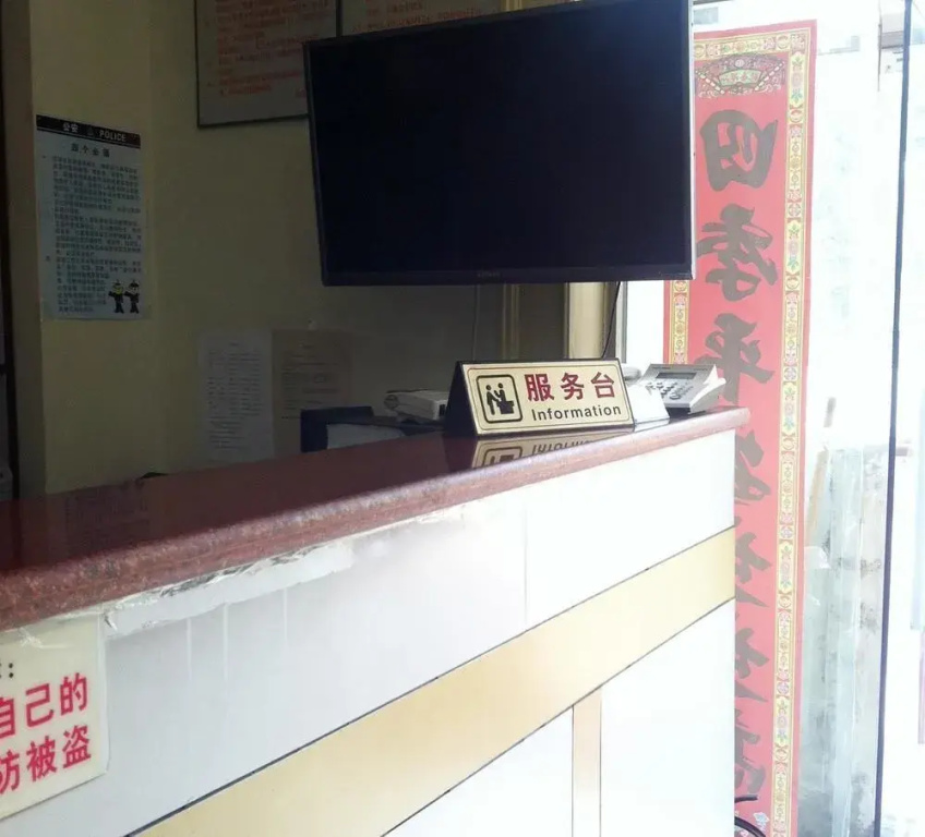 Rujia Huayi Hotel