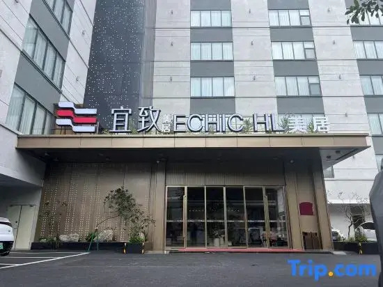 GuangzhouTaikooHuiKeyunRoadYizhiMeiju