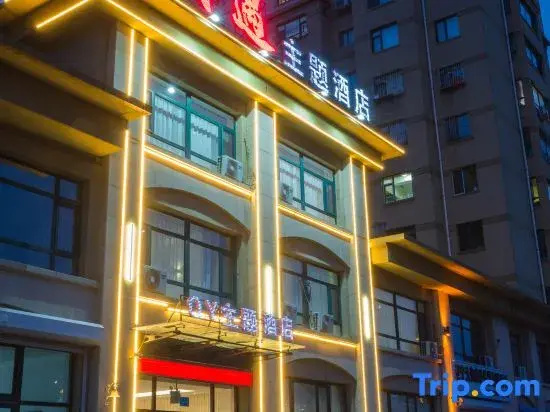 Beipiao Qiyu Theme Hotel