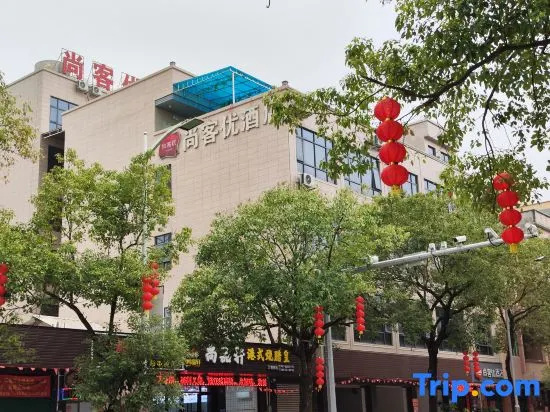 Shangkeyou Hotel (Kesai Examination Site No.3 Branch, Songshan Lake Eastern Industrial Park)