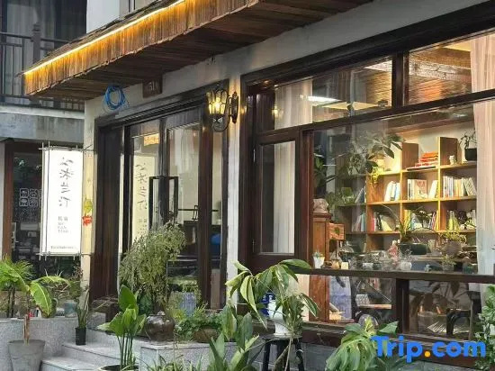 Hangzhou Mulan Ting Homestay