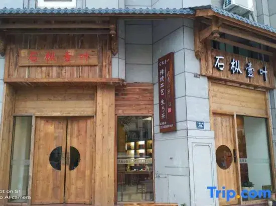 Shicong Yiye Homestay