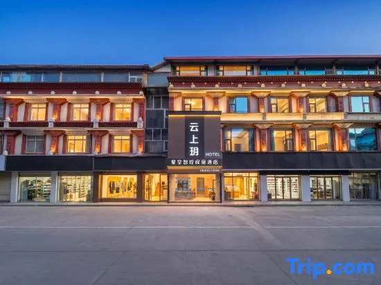 YSY ·Starry Skys Vision Intelligent Hotel(Ruoergai County People's Government Store) in Ngawa