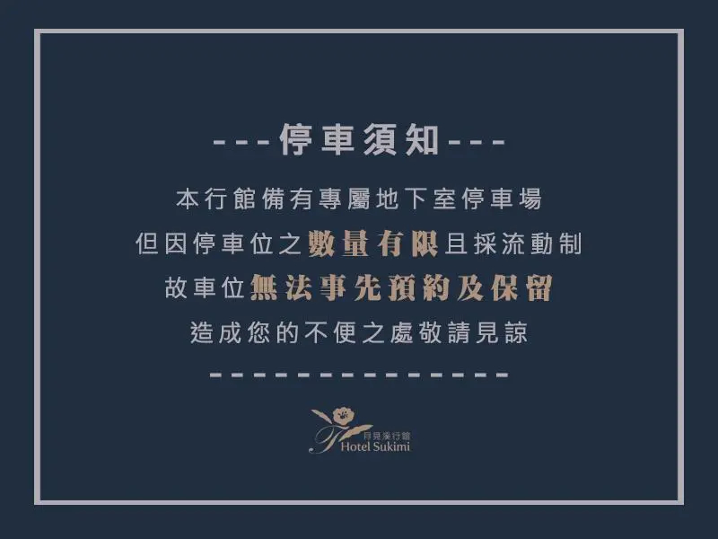 標準五人房