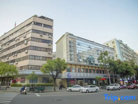 Yinuo Select Hotel (Diwang Plaza Wuyi University Branch)