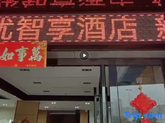 Shangyou Zhixiang Apartment