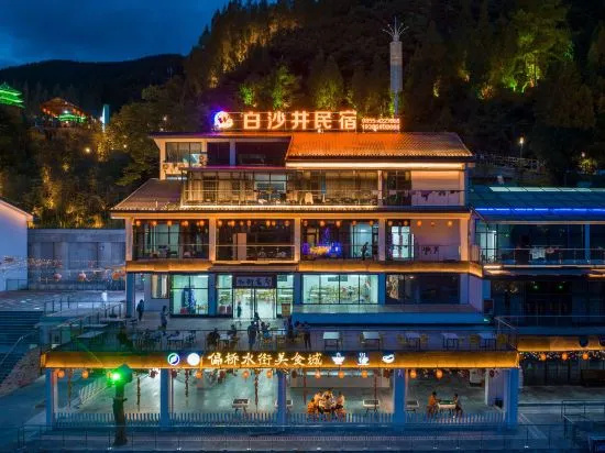 Shibing Baishajing Homestay in Qiandongnan