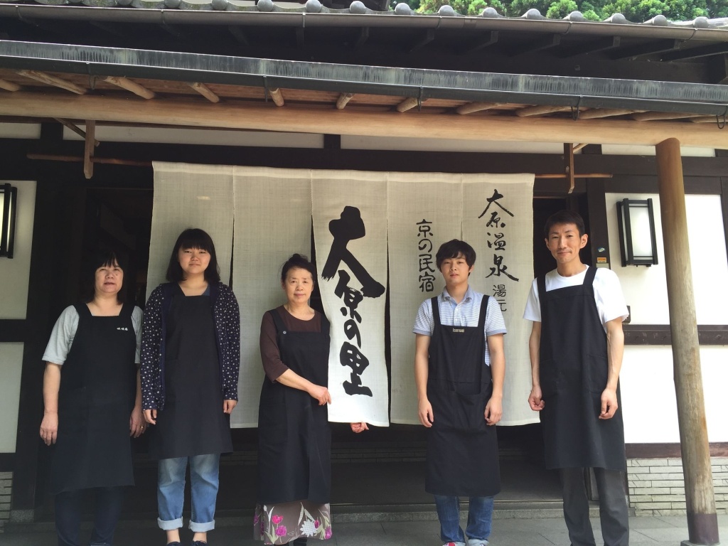 Ohara no Sato 사진 23