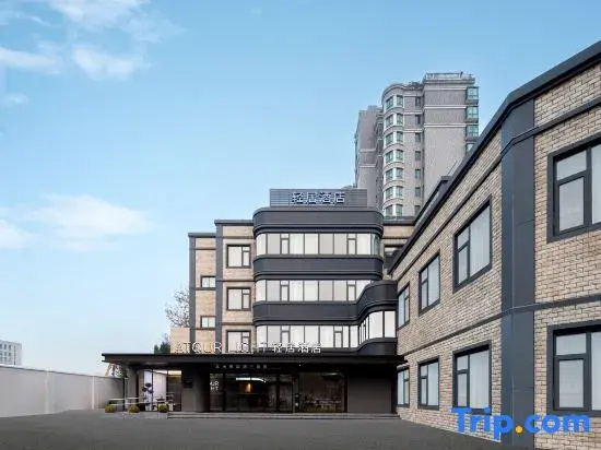 Shanghai Songjiang Jiuting Street Atour Light Hotel