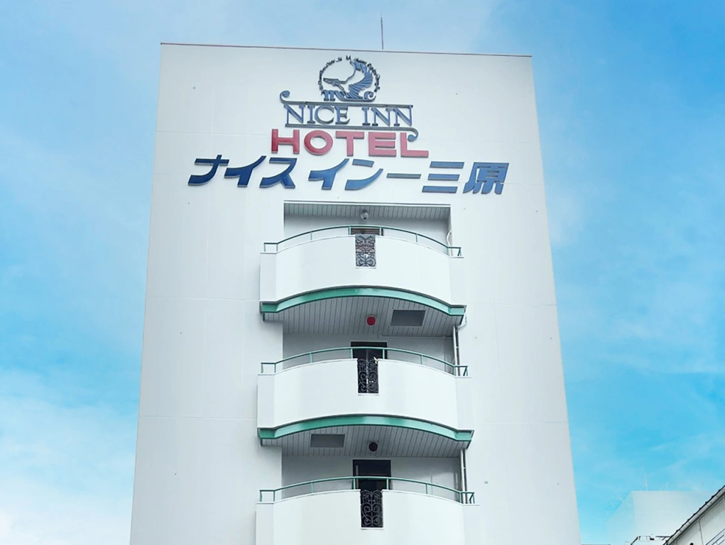 Hotel Bayside Mihara