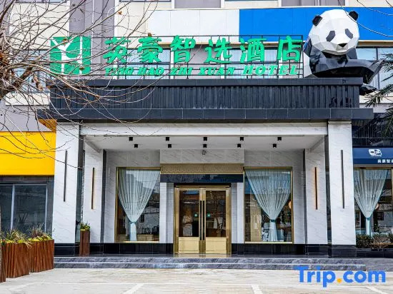 Yinghao Smart Hotel (Guiyang Huaxi Automobile Trade City)