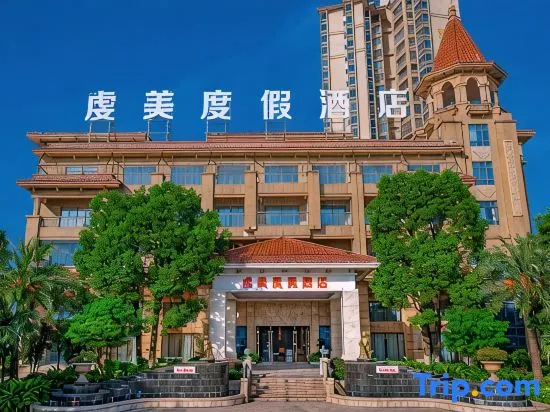 Qianmei Resort Hotel (Nanxiong Shuixi small Island store)