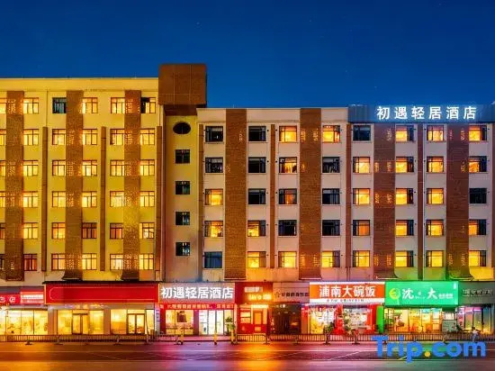 Shenzhen Chuyu Light Residence (Qinghu Metro Station & Longhua Bus Terminal Branch)