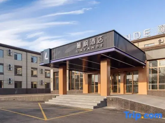Lavande Hotel (Shenyang Taoxian Airport Conservatory of Music Taoxian Campus Branch)