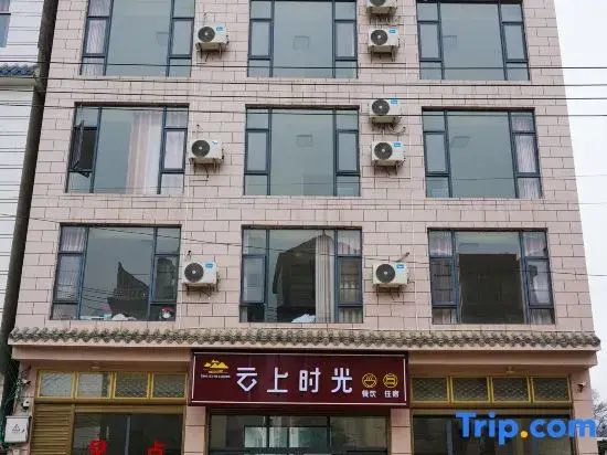 Yunshang Shiguang Inn