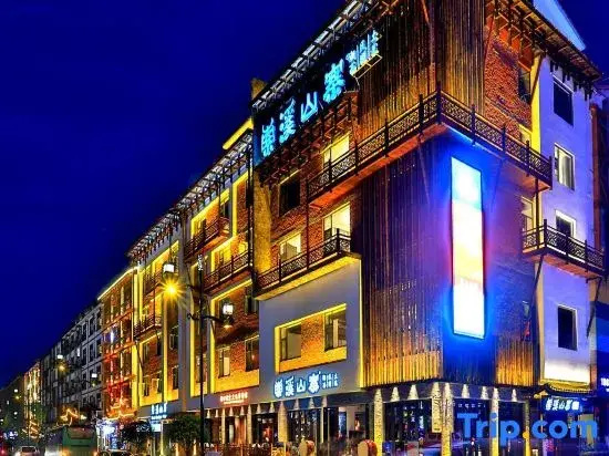 Floral Hotel·Suoxi Shanju Luxury Resort (Zhangjiajie National Forest Park flagship store)