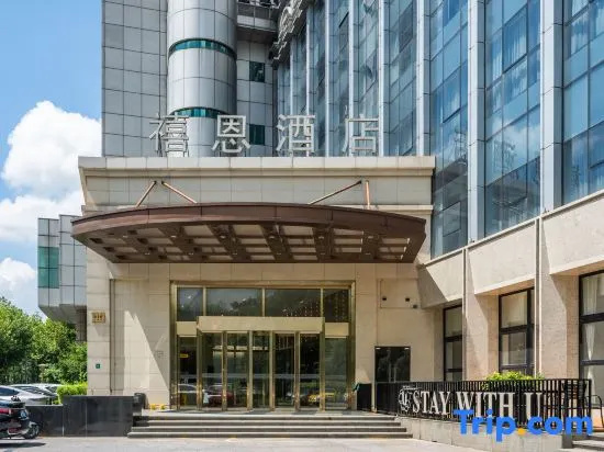 Shanghai Jiading Xien Hotel
