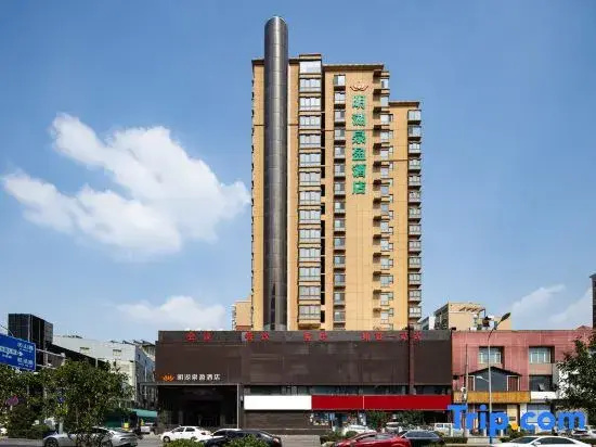 Minghu Quanying Hotel - Général