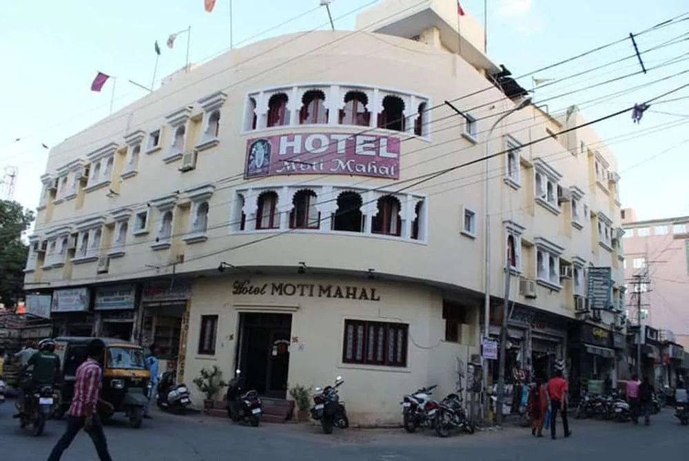 The Moti Mahal Hotel