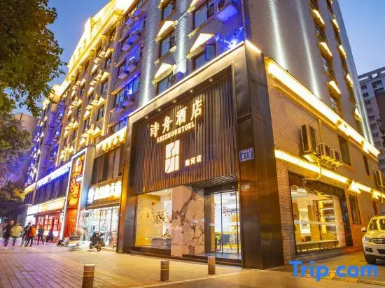 Shizhou Hotel (Mianyang People's Park Central Hospital)