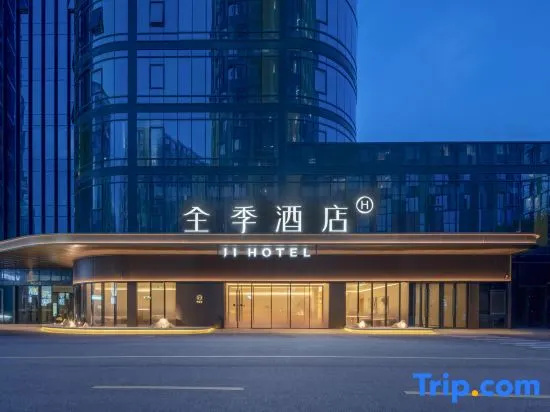JI Hotel (Suzhou Gusu Yungu Changjing Subway Station)