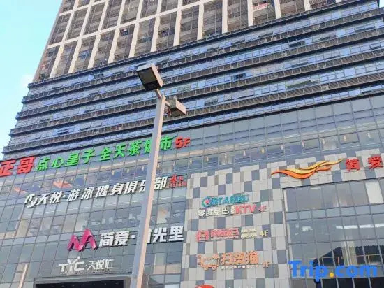 Yashe Qingxiang Apartment (Kaiping Donghuicheng)