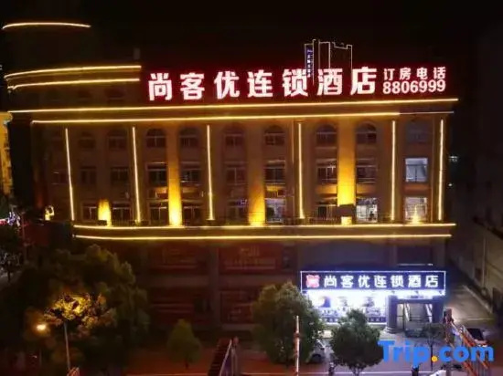 Shankee Hotel (Yuexi Nanyuan Road)